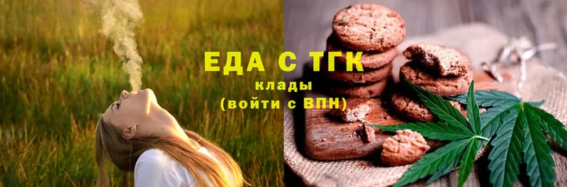 сколько стоит  Верещагино  Canna-Cookies конопля 