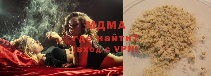 MDMA Molly  Верещагино 