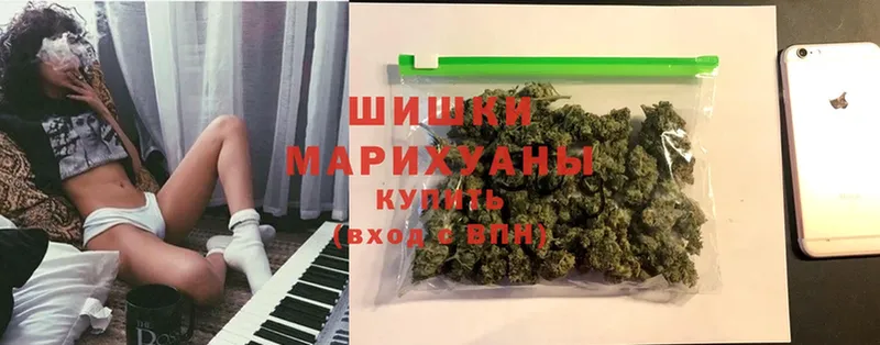 Шишки марихуана Ganja  Верещагино 